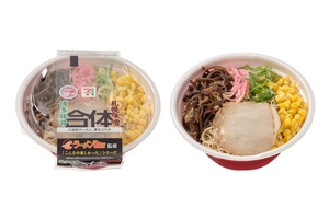 セブンにラーメンWalker監修の新作！ 今度は“博多×札幌”の合体ラーメン