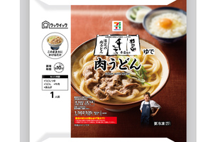セブンの鍋焼きうどんが本格派！ 老舗の肉うどんと味噌煮込みうどんが登場