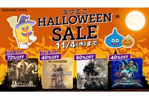 5周年を迎える「Voice of Cards」3作品が985円！「スクエニ HALLOWEEN SALE」が開催中