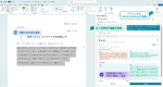 Word・Excel・PowerPointをAIで直接編集　「Safe AI Gateway」にOfficeアドイン機能追加