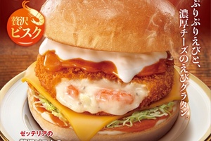 グラコロの季節、もう来た!? ゼッテが10月28日から「えびグラタンバーガー」を発売