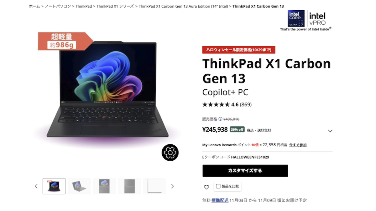 販売ページ