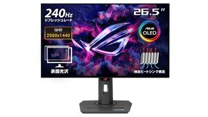 液晶卒業したい人へ！ 240Hz/0.03ms/WQHDの有機ELゲーミングディスプレー、タイムセールで6万2800円