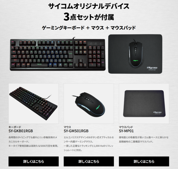 G-Master Velox Campio Edition 2026