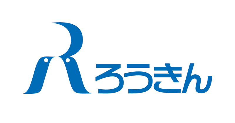 Rokin App Suspended Due to PHP Vulnerability Measures; Revamped Version Restored