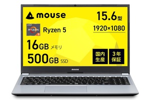 仕事でも家庭でも、これくらいがちょうどいい！ マウス製15.6型スタンダードPC「mouse A5」