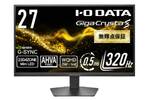 ゲーミングモニターはWQHD＋320Hz搭載の27型、アイオーデータ「GigaCrysta S」が1位！ ソフマップ・ドットコム販売ランキング（10月1日～15日）