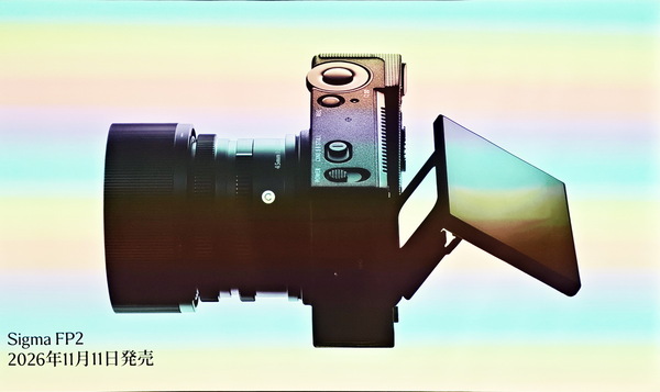 「Sigma FP2」発表会＆実機レビュー