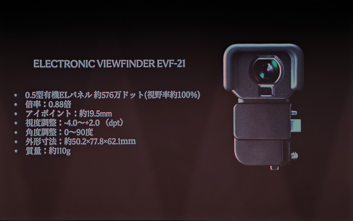 「Sigma FP2」発表会&実機レビュー