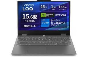 RTX 5060搭載で19万5700円！ Core i7＋1TB SSDのLenovo製ゲーミングノートがAmazonタイムセール対象