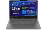 RTX 5060搭載で19万5700円！ Core i7＋1TB SSDのLenovo製ゲーミングノートがAmazonタイムセール対象