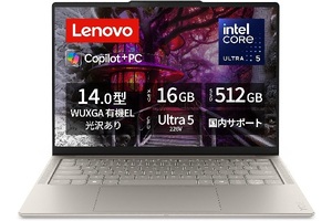 動画鮮やか有機ELモバイルノートがタイムセール中！ Amazon限定版はCPU強化済みでお得