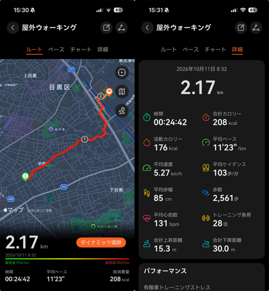ファーウェイ