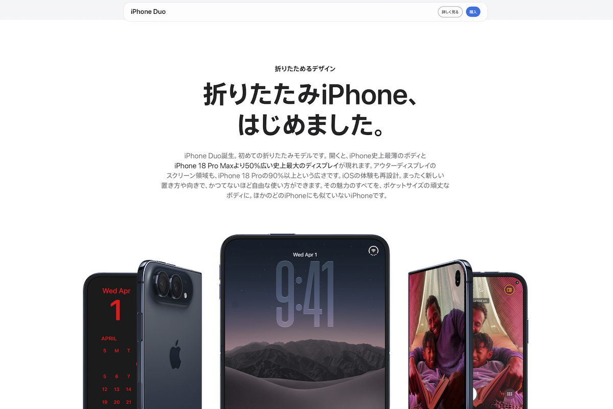 製品ページ