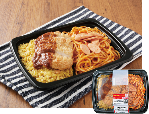 Lawson Unveils Gigantic 1023kcal 'Katsu Curry Pilaf & Neapolitan' Bento