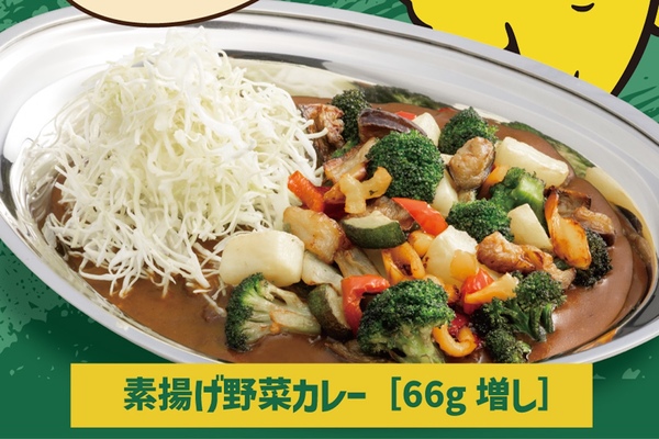 野菜どっさり1.6倍！ チャンピオンカレーの盛り盛り企画、価格は980円のまま