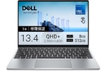 格安ビジネスノートPCが欲しいなら。2.5Kタッチ液晶搭載のDell「XPS 13」が19％オフの12万7980円