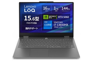 ゲームも動画編集もこれ1台！レノボのRTX 5060搭載15.6型ノートPC