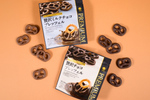 ファミマ「贅沢チョコプレッツェル」が進化！ コク深い新作ミルク味も登場