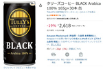 朝も仕事中もブラック派に！ タリーズの缶コーヒー30本がセール中、1本あたり約87円