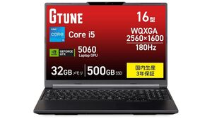 動画編集もしたいゲーマーが次に買うべき一台。 RTX 5060＆32GBメモリの16型2.5Kゲーミングノート