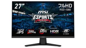 200Hz＆0.5msで2万円切りはコスパ良好！ MSIの27型ゲーミングディスプレーは今狙い目かも