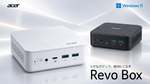 幅約13cmで3画面出力！ AcerのミニPC「Revo Box」新モデル4機種が登場