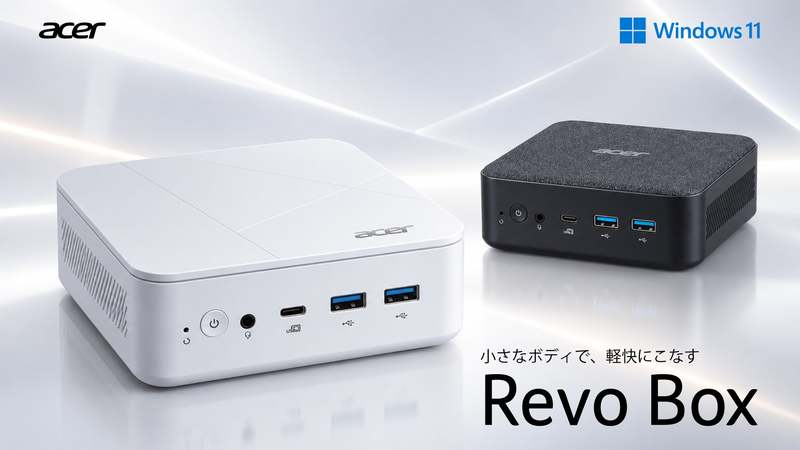 Approximately 13cm Wide with Triple Display Output! Acer's Mini PC 'Revo Box' Gets Four New Models
