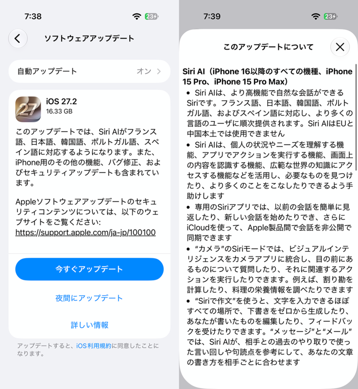 iOS