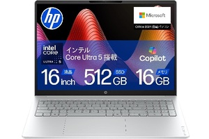 Office 2024を16型の大画面で！ テンキー付きHP「OmniBook 3」が15％オフの19万8500円