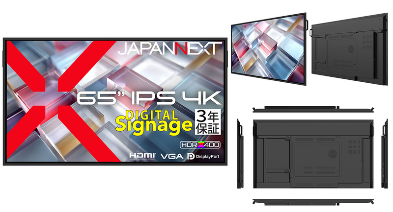 65-inch Large Screen for 159,980 Yen! JAPANNEXT Launches 4K Signage Monitor Supporting 24/7 Operation