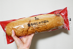 デカすぎぃ！ ローソンに30cm近い巨大なじゃりぱん