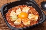 ローソンに旨辛アジアングルメ！ スンドゥブやガパオなど3品、本日発売