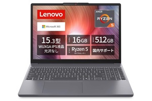【11万円台】仕事も普段使いも快適！ 16:10液晶採用のレノボ15.3型ノートPC