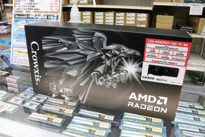 サングラスは八咫烏へ......玄人志向からリブランドしたCrowxisの第一弾ビデオカードが登場、価格もすんごい頑張っています！：PCワンズ