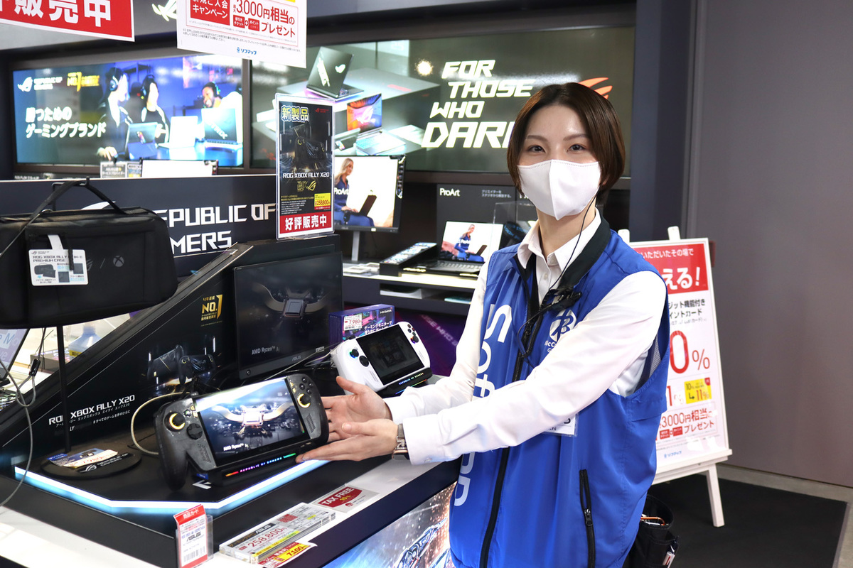 高性能ポータブルゲーミングPC「ROG XBOX Ally X」ブランド20周年記念モデル、ディスプレーも大幅グレードアップで没入感↑↑仕様でした！：ソフマップ なんば店 - ASCII.jp