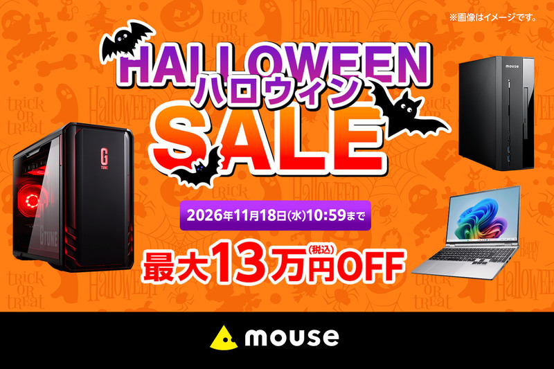 Mouse Computer's Halloween Sale Offers Up to ¥130,000 Off, Until November 18