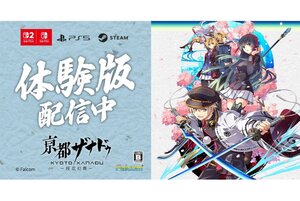 『亰都ザナドゥ -桜花幻舞-』の体験版が本日10月29日よりSwitch／PS5／Steamで配信開始！