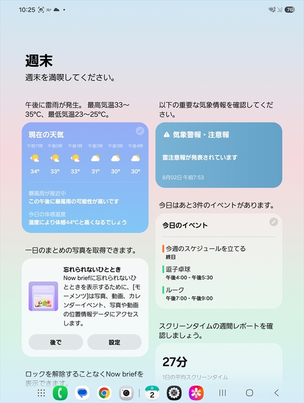 Galaxy