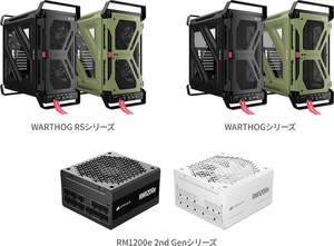 CORSAIRの軍用風PCケース「WARTHOG」登場　最大13基のファン対応、1200W電源も