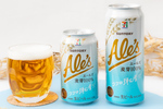 麦芽100％のエールビールが195円！ セブンの「エールズ」がリニューアル