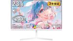 2万円切りで高輝度＆240Hz/1msのcocopar製23.8型ゲーミングディスプレーが人気急上昇！ Amazonで100点以上売れてる