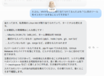 AI エージェントの VM から IoT デバイスは見えるか：Meta Muse と SORACOM Arc の検証記録