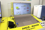 持ち運び超重視の12.2型薄型軽量ノートPC、カラバリ豊富で仕事でも家でも大活躍の予感！：マウスコンピューター 大阪ダイレクトショップ