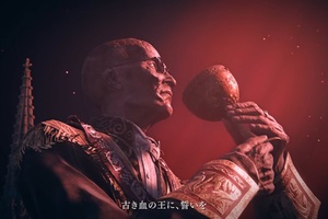 フロム新作「ダスクブラッド」発売延期、2027年に　「いくらでも待ちます」「年内より来年の方が助かるんだ」