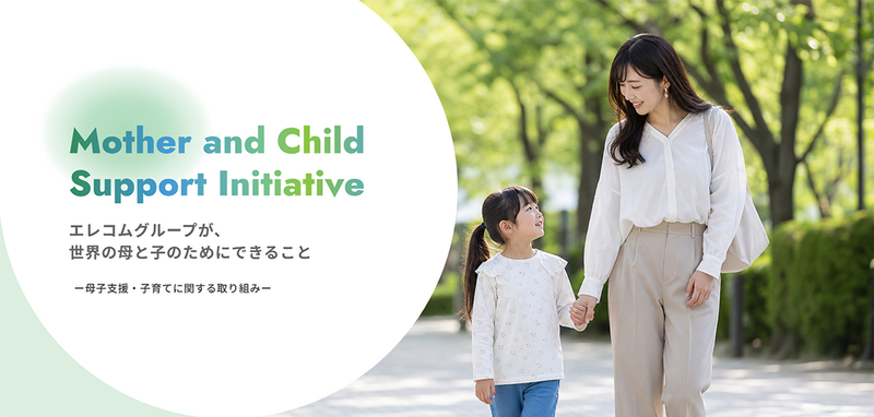 From Foster Care Support to Infant Resuscitation Training: Initiatives Supporting Mothers and Children Unveiled on Dedicated Site
