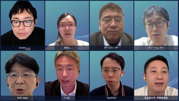 ディープテックが切り拓く社会実装の未来――最先端スタートアップ8者が明かす知財と共創戦略