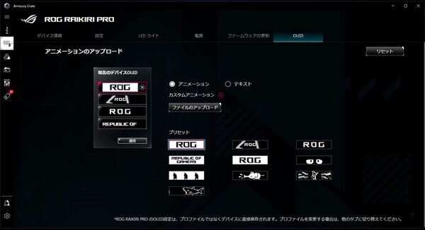 有機EL画面付きのゲームパッド、ROG Raikiri Proは買いか？従来機と比較