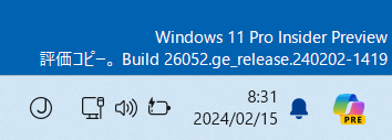 Windows 11 Ver.24H2の新機能
